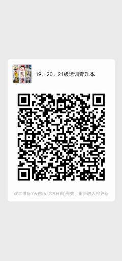 飞速体育加速节点