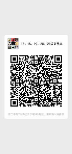 飞速体育超级联赛
