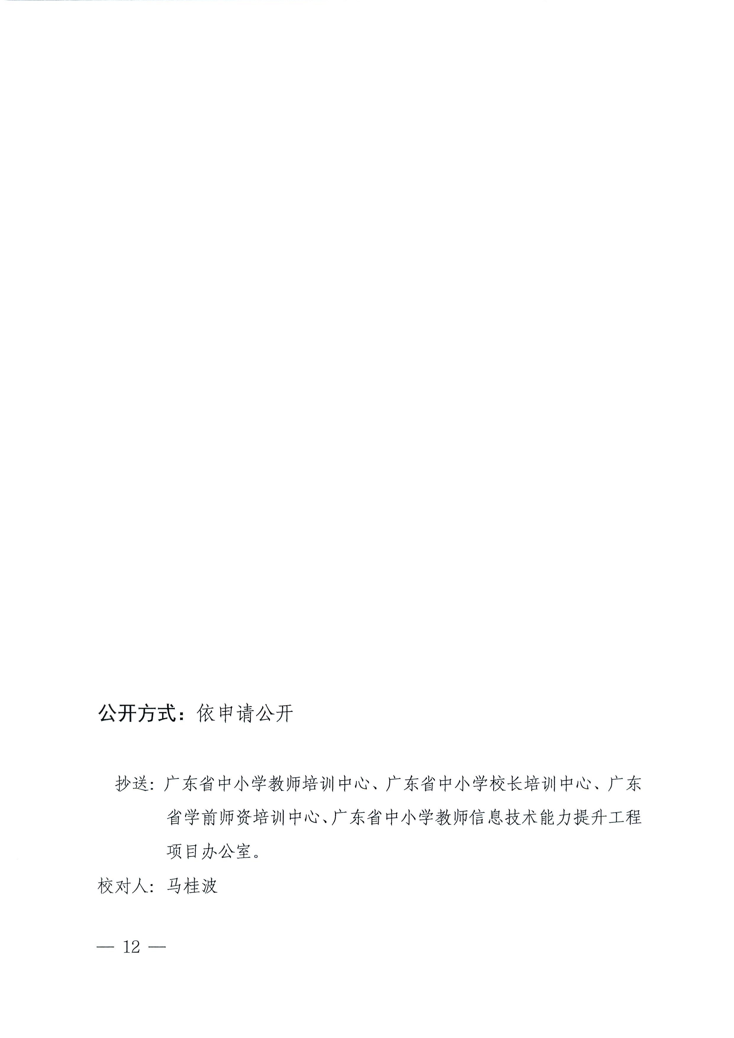 飞速体育赛事快讯
