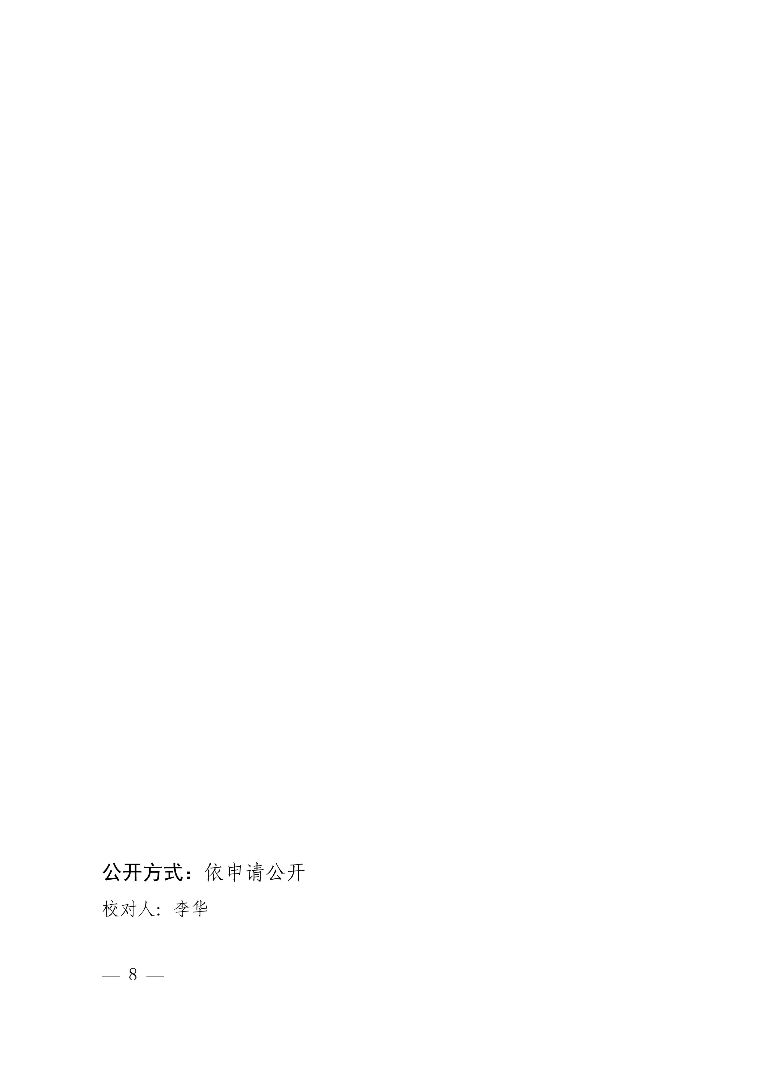 飞速体育安全通道图片