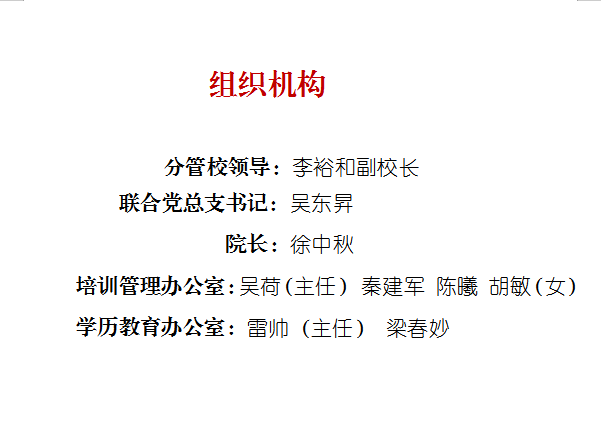微信图片_20250427113545.png